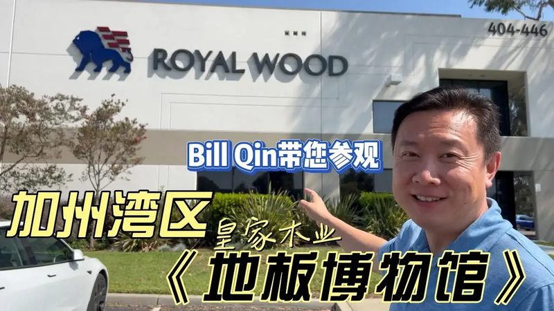 地暖实木三层地板：温暖与品质的双重选择**